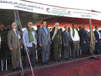 Wilaya  of El Aaiun hosts commemorative celebrations for National Day of Martyrs, conclusion of 2023/2024 academic year