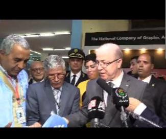 The Sahrawi Republic participates in the 26th International Book Fair of Algiers (SILA)