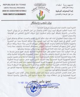 L'UAN Tchadiennes condamne l'ouverture par le Tchad d'un consulat dans les zones occupées du Sahara Occidental