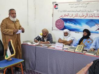 الوزير المنتدب للشؤون الدينية يشرف على انطلاق المسابقة الوطنية لحفظ القرآن الكريم