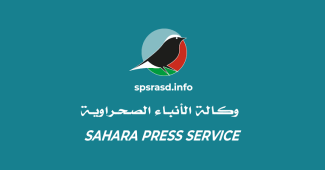 وكالة الأنباء الصحراوية تعتذر لقرائها الكرام عن الخلل التقني الذي تسبب في توقف موقعها الإلكتروني لمدة 48 ساعة