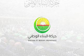 Rappel de l'ambassadeur d'Algérie à Paris: une réponse appropriée à la décision irréfléchie de la France