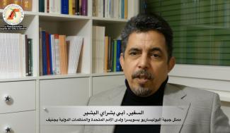 دبلوماسي صحراوي : التصويت على المغرب لرئاسة مجلس حقوق الإنسان، تم على أساس جيوسياسي وليس على أساس حقوقي على الإطلاق