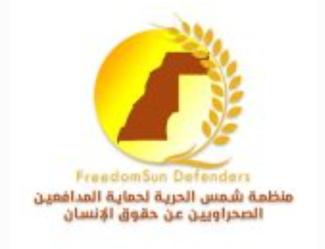 منظمة شمس الحرية لحماية المدافعين الصحراويين "freedomsun " تنشر تقريرها السنوي لحقوق الانسان 