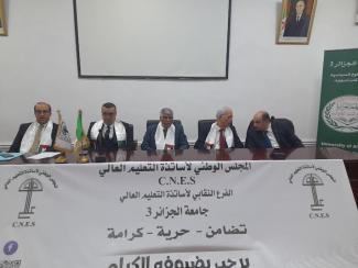 Algeria: Solidarity Conference with the Sahrawi People