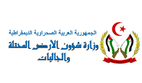 وزارة شؤون الأرض المحتلة والجاليات تندد بعمليات الاستيلاء على أراضي الصحراويين ومنحها للمستثمرين المغاربة والأجانب